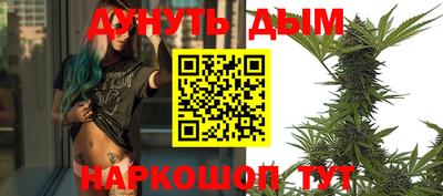 MESCALINE Рузаевка