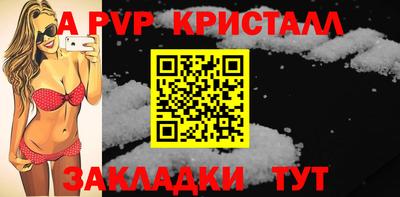 MESCALINE Рузаевка