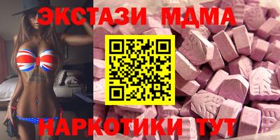 MESCALINE Рузаевка