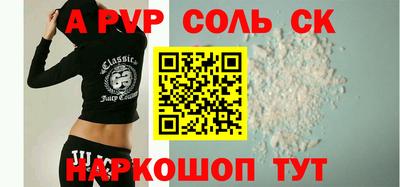 MESCALINE Рузаевка