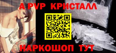 MESCALINE Рузаевка