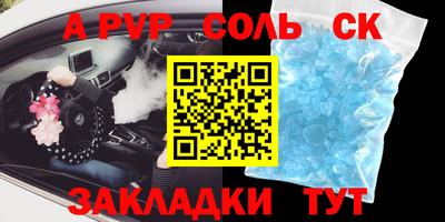 стаф Рязань