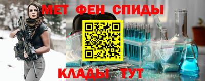 MESCALINE Рузаевка