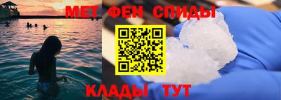MESCALINE Рузаевка