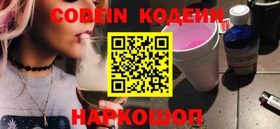 MESCALINE Рузаевка