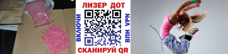 LSD-25 экстази ecstasy сайты даркнета Telegram Тавда