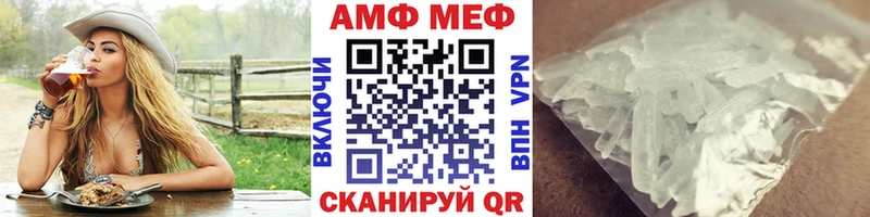 Первитин пудра наркота Тавда