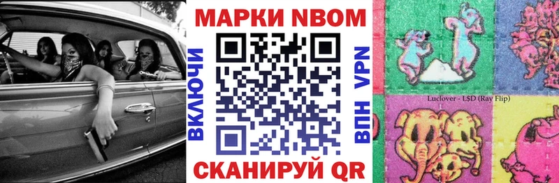 где найти   Тавда  Наркотические марки 1,5мг 