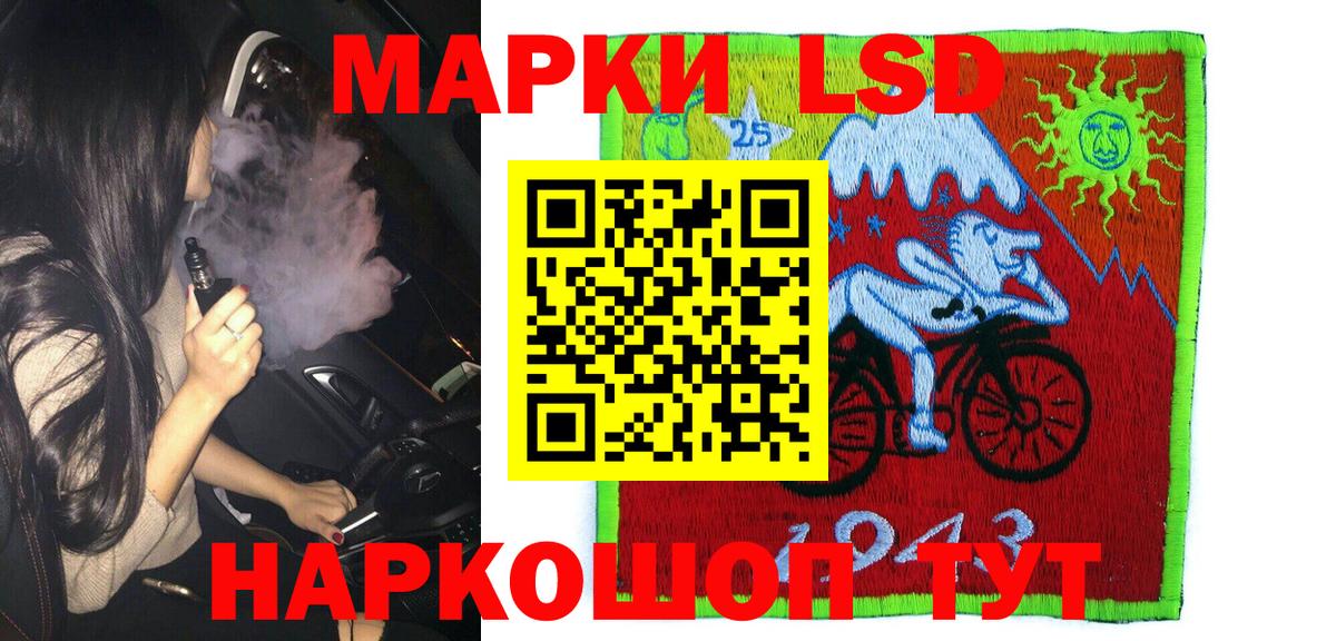Тавда  Наркотические марки  Вход с VPN  Наркотические марки 1,5мг  Наркотические марки 1,5мг 