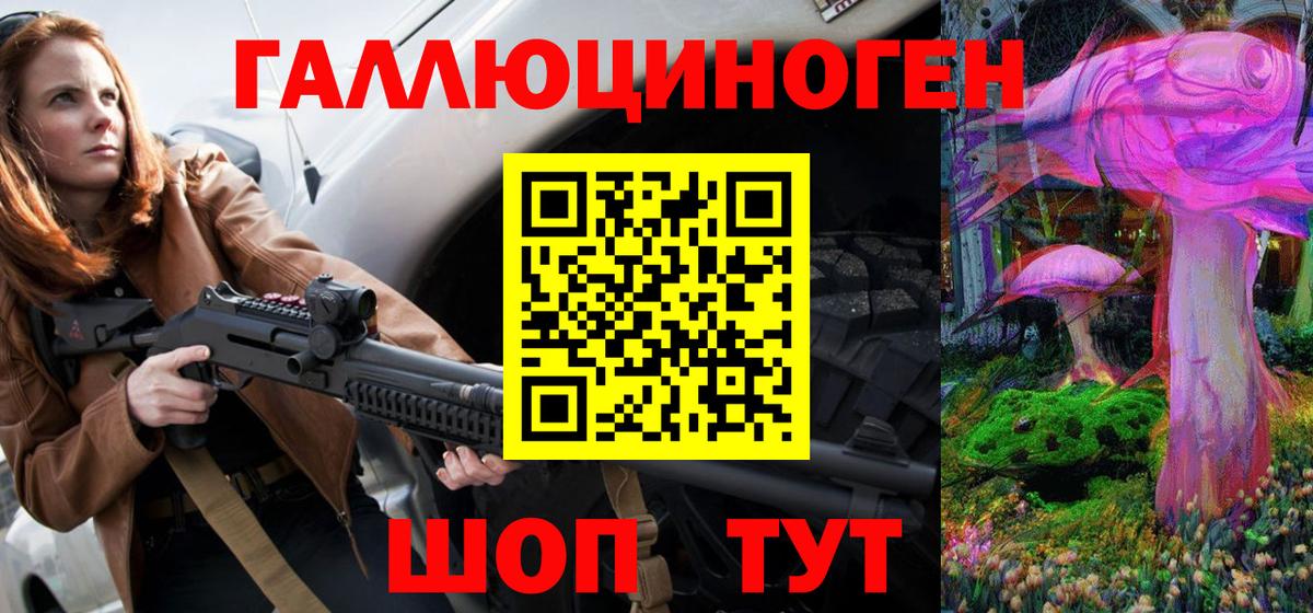 Псилоцибиновые грибы MAGIC MUSHROOMS  Вход с VPN  Тавда 