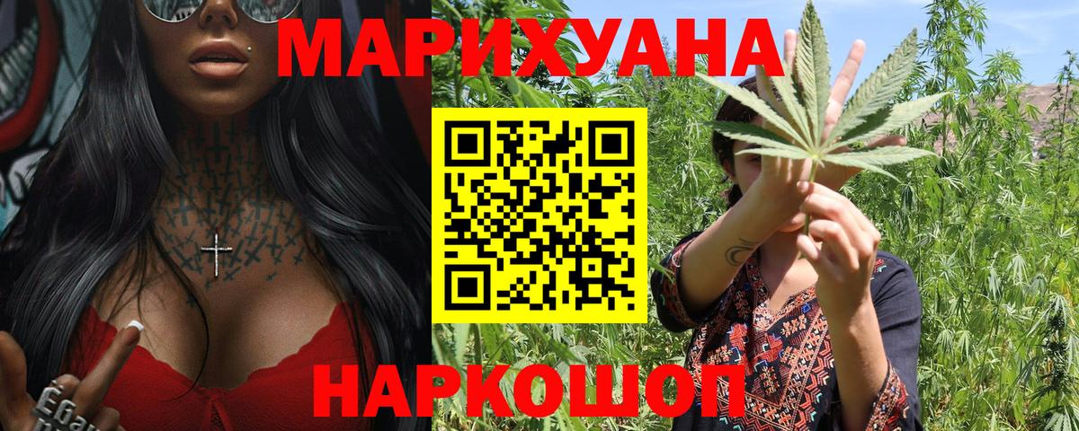 Каннабис индика Тавда